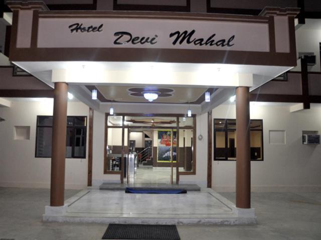 Hotel Devi Mahal Katra  Ngoại thất bức ảnh